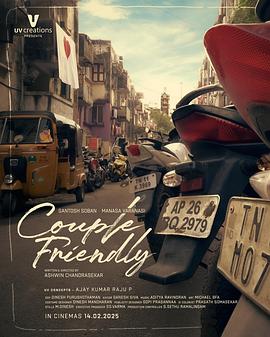 长夜将尽 成全电视电影网电影封面