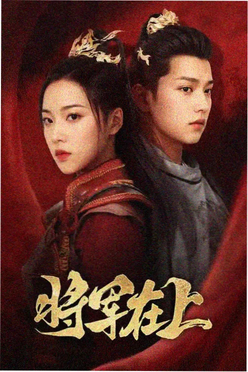 橙子味夏天 成全电视电影网漫改动漫封面