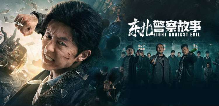 成全电视电影网新片速递专题